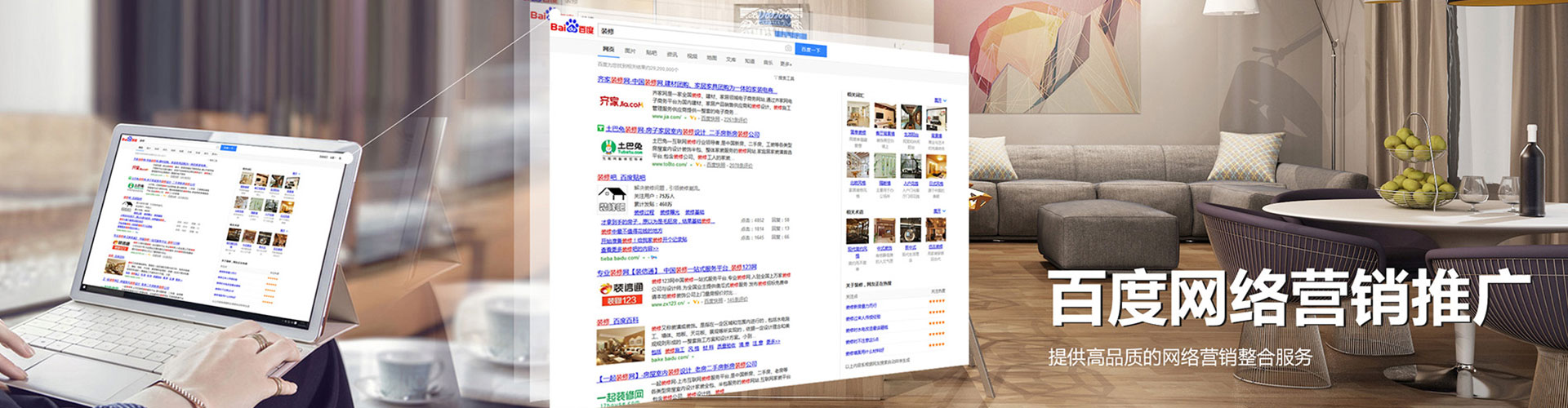 襄城sem代运营