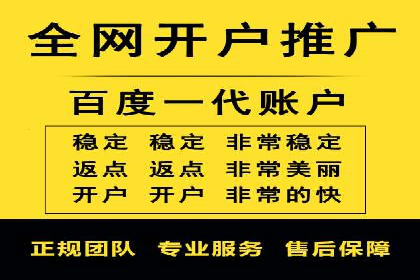 百度推广托管策略：成功企业的广告投放经验