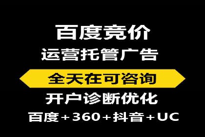 深度解析：sem优化托管如何助力企业网络营销